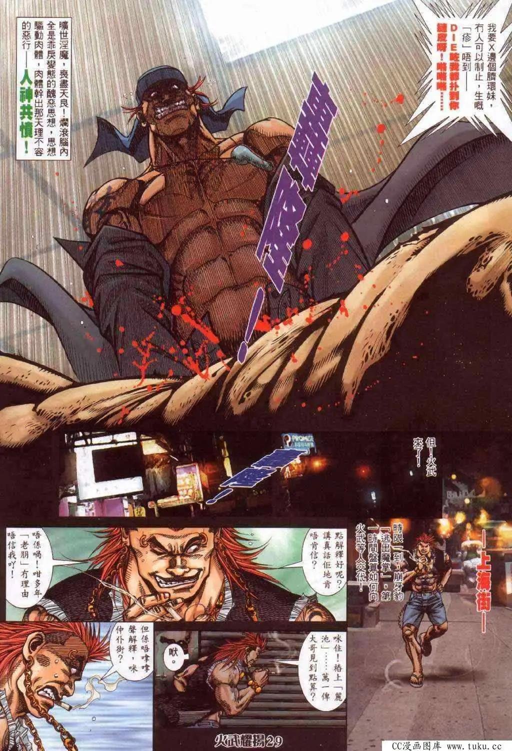 第366回