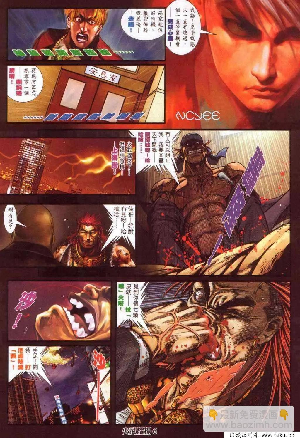 第367回