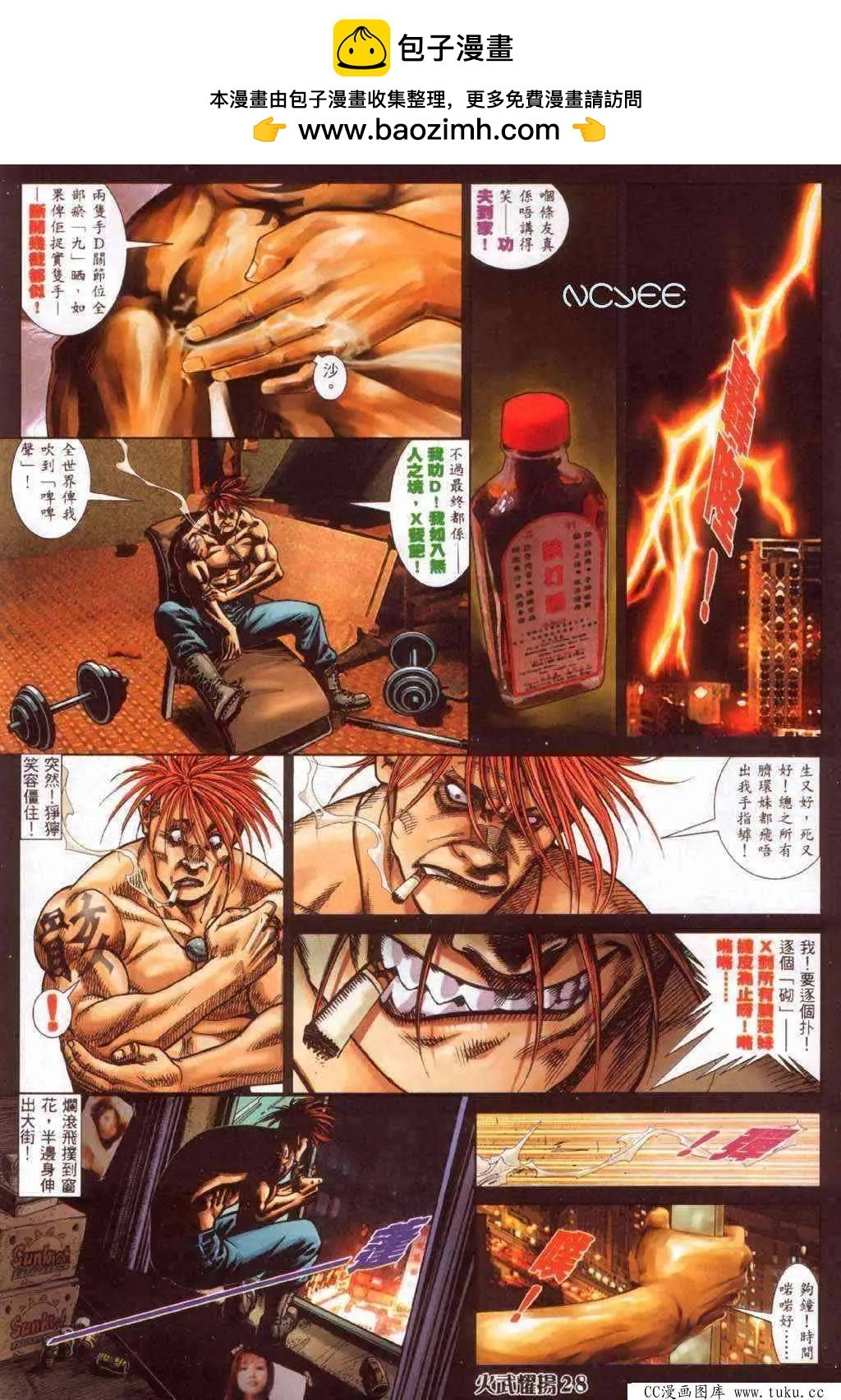 第367回