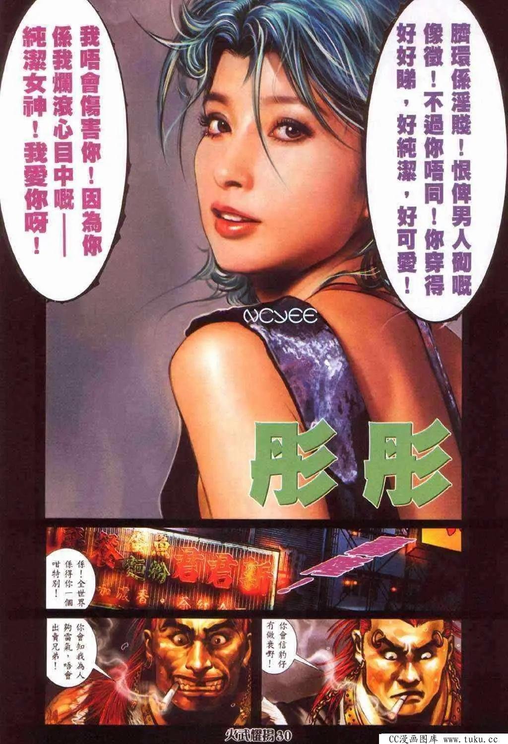 第367回