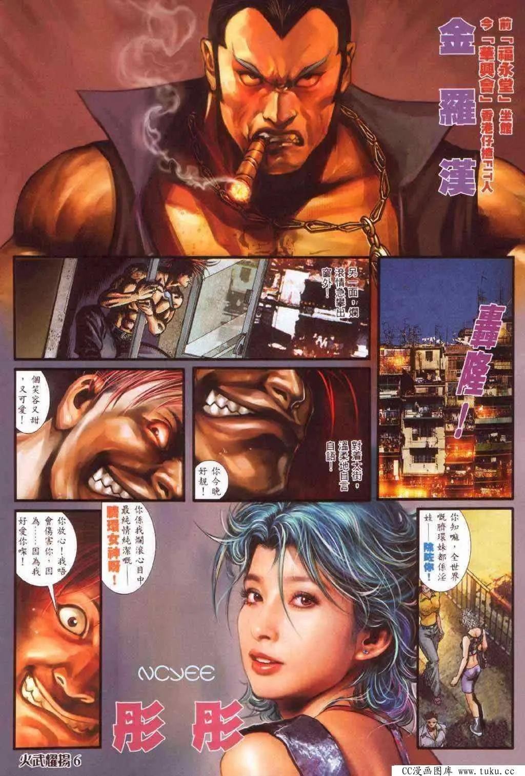 第368回