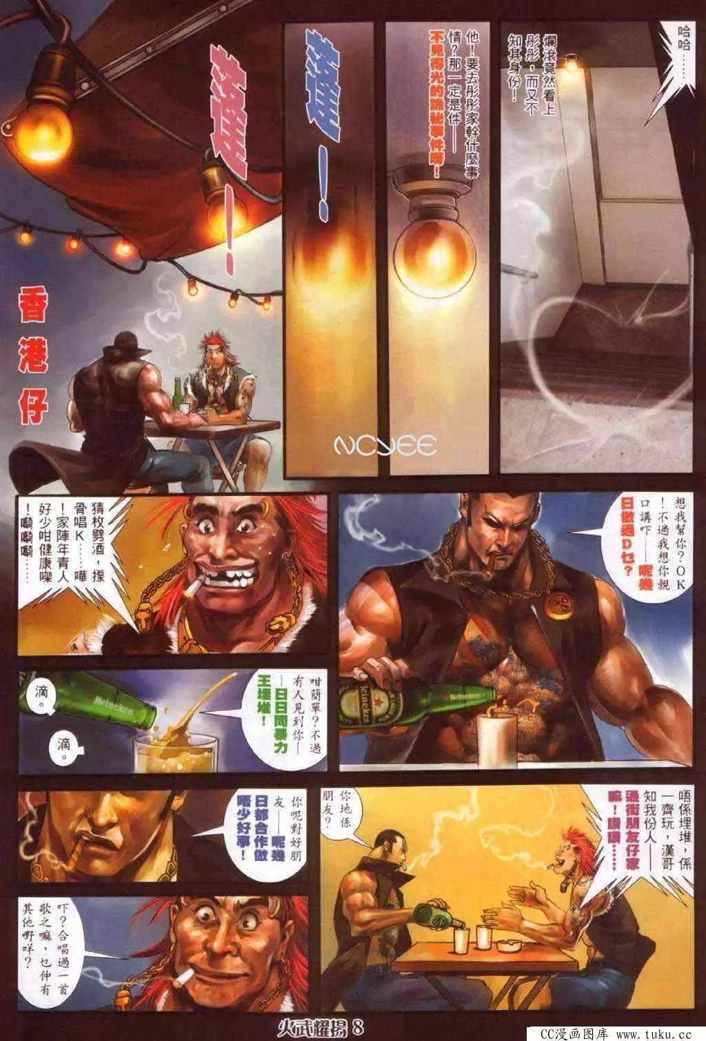 第368回
