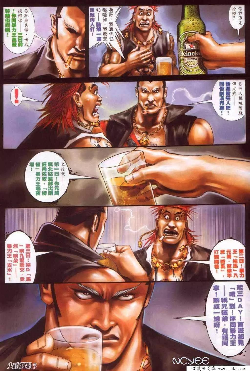 第368回