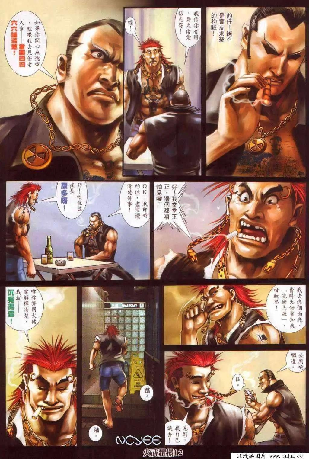 第368回