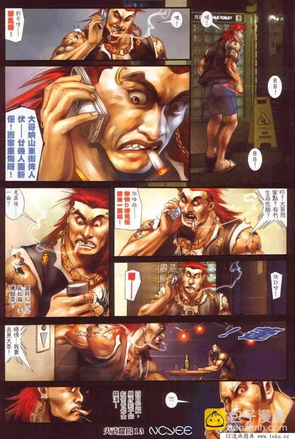 第368回