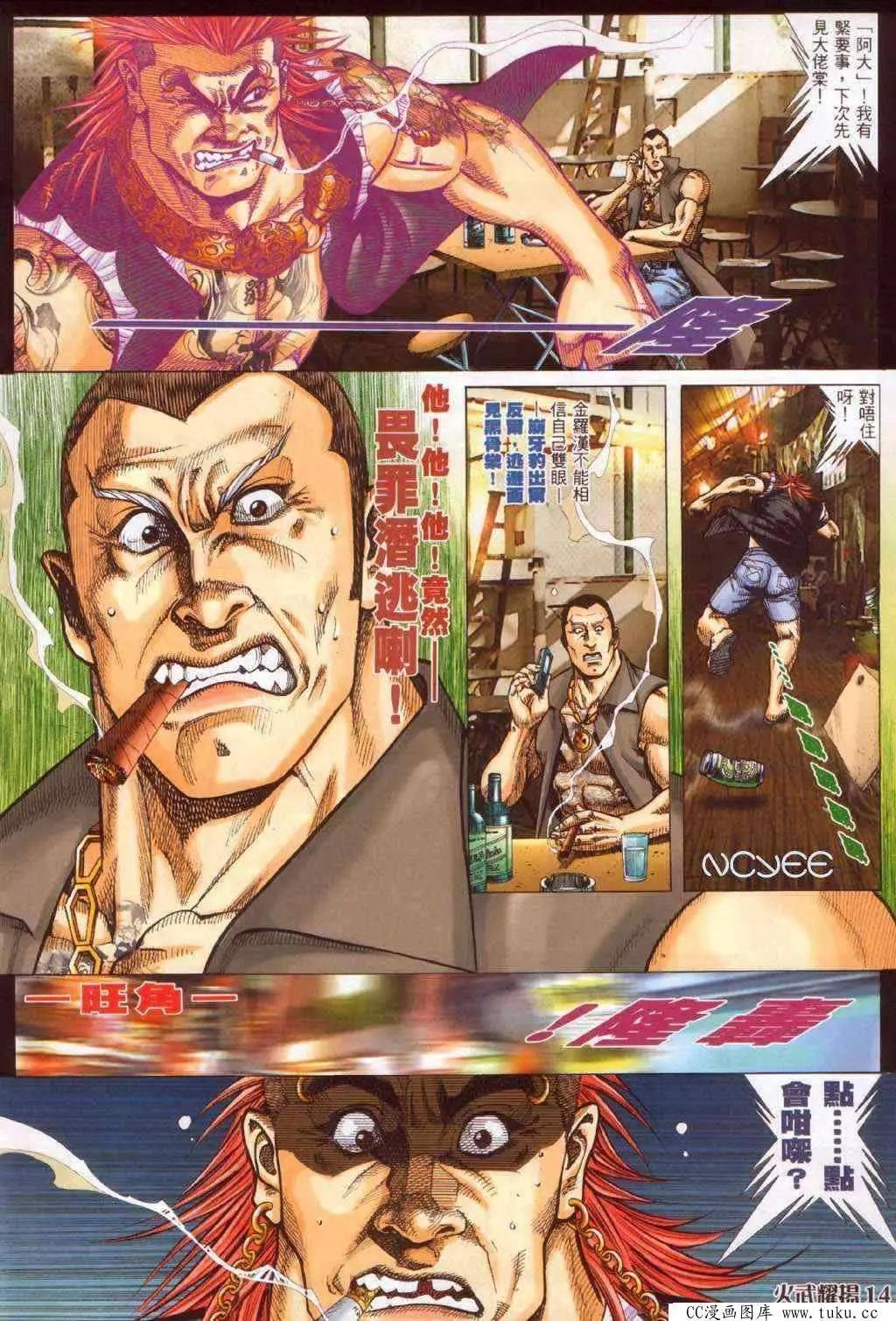 第368回