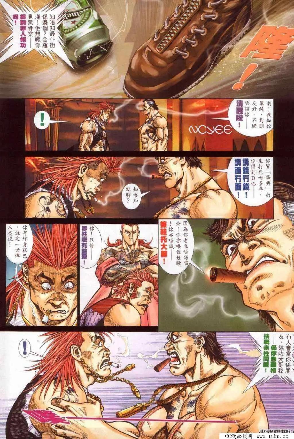 第368回