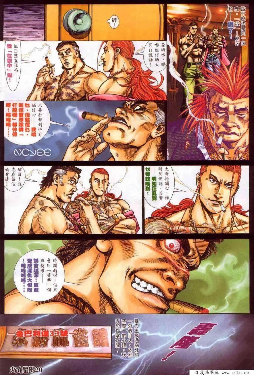 第368回