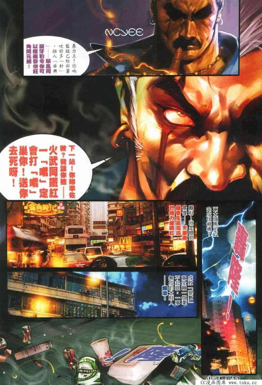 第368回