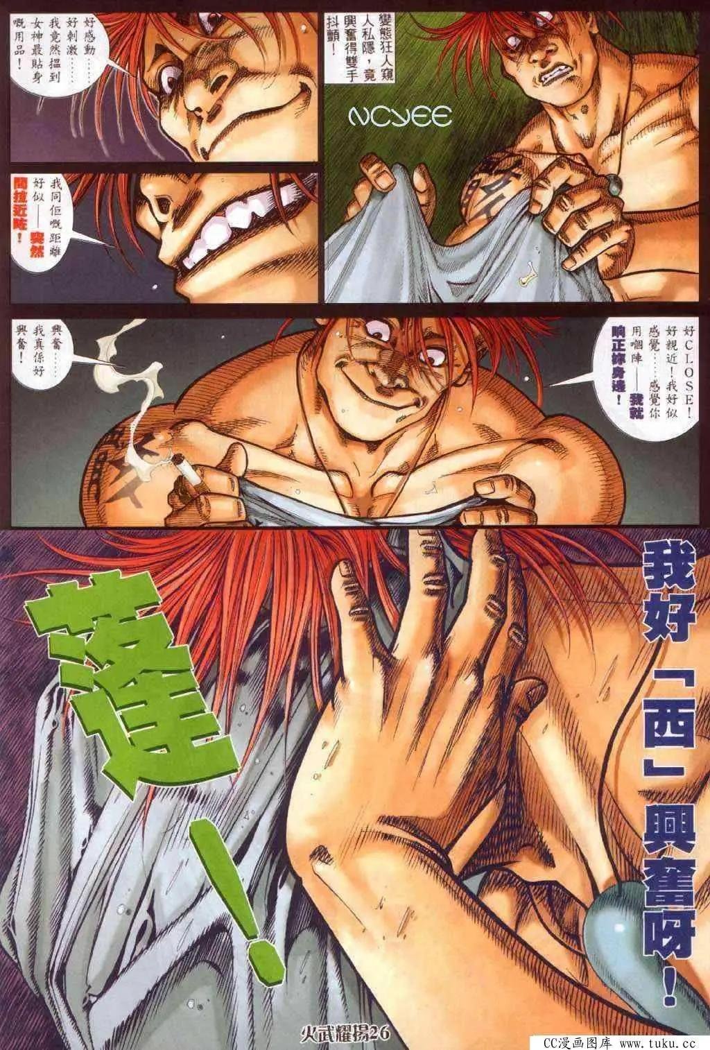 第368回