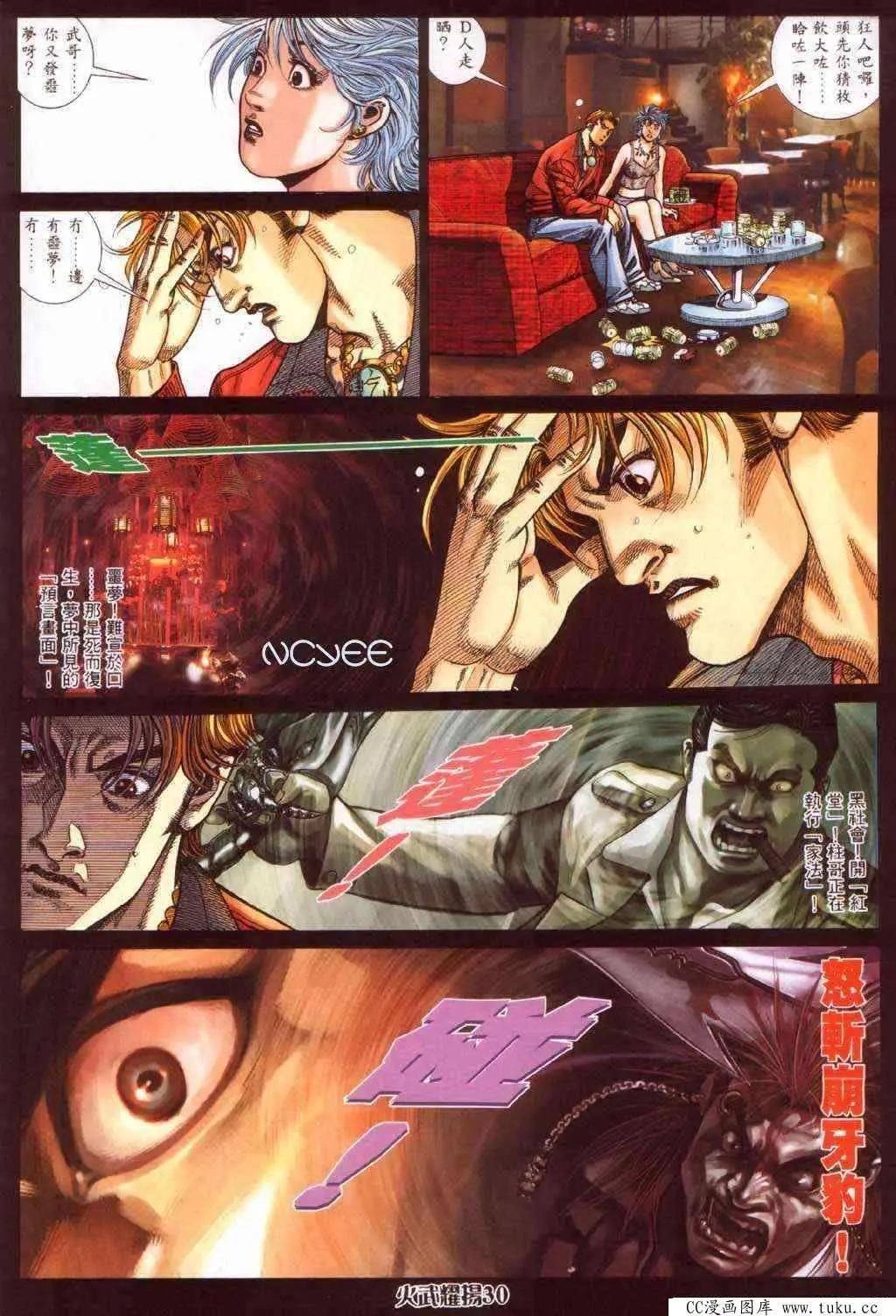 第368回