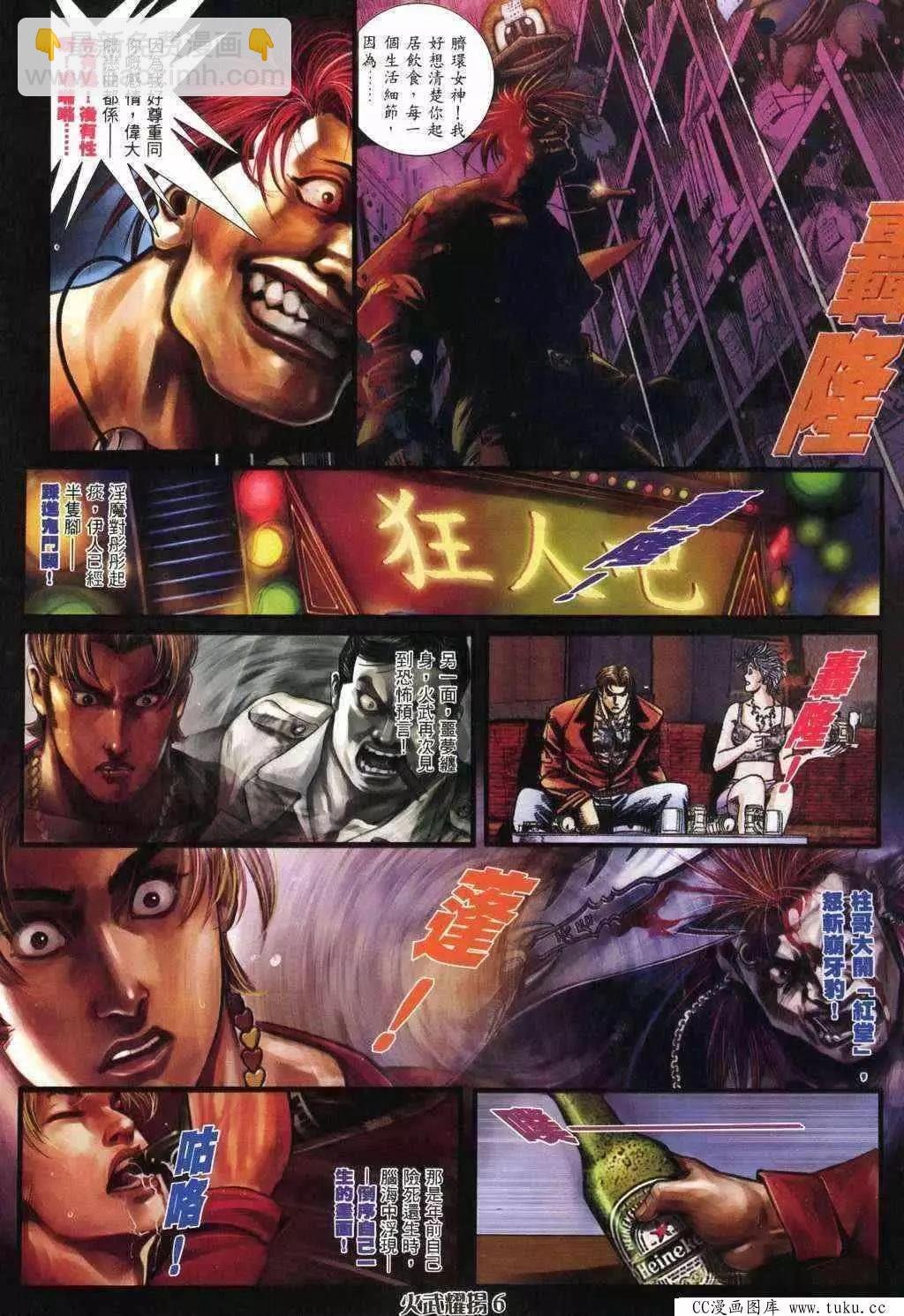 第369回