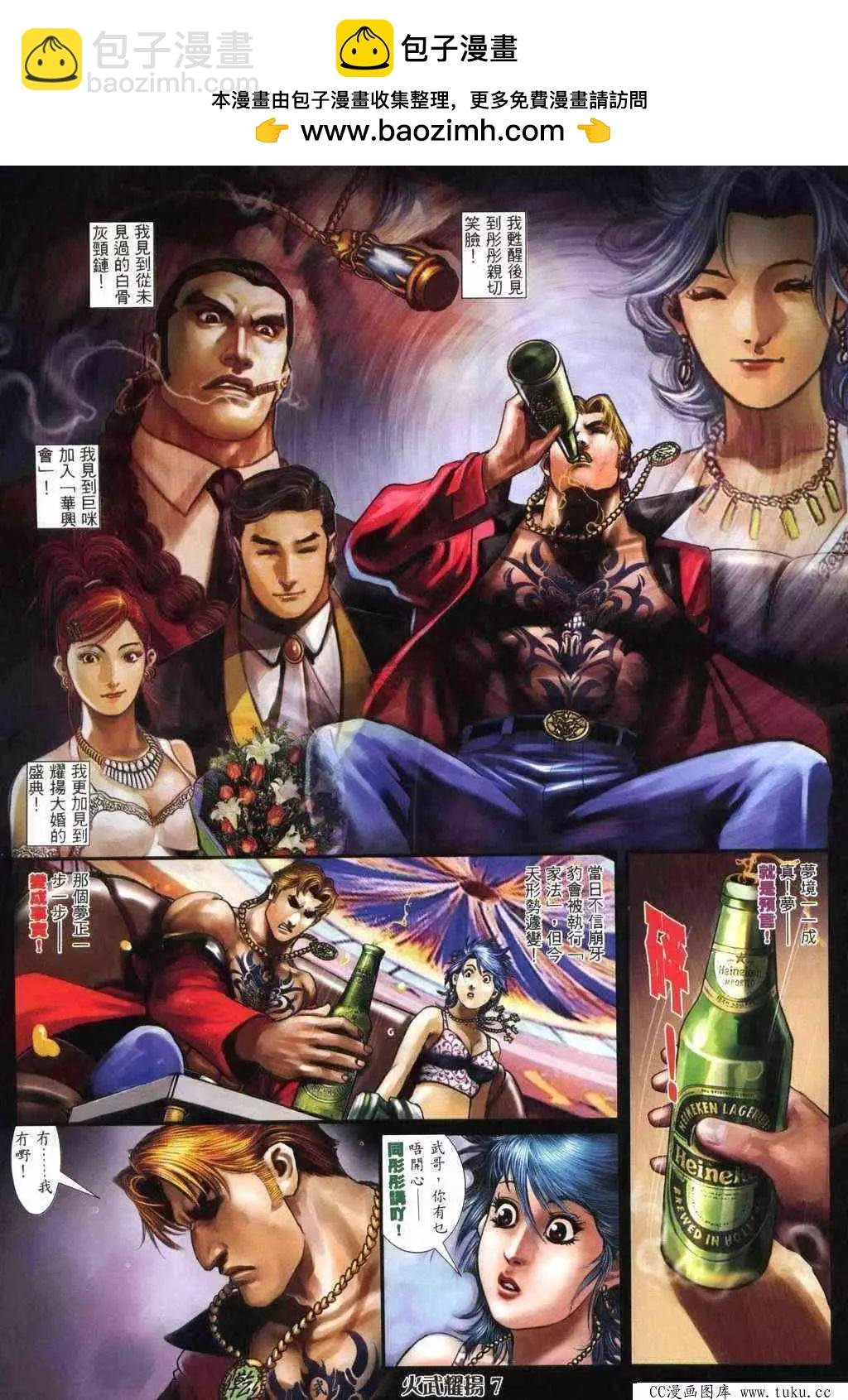 第369回