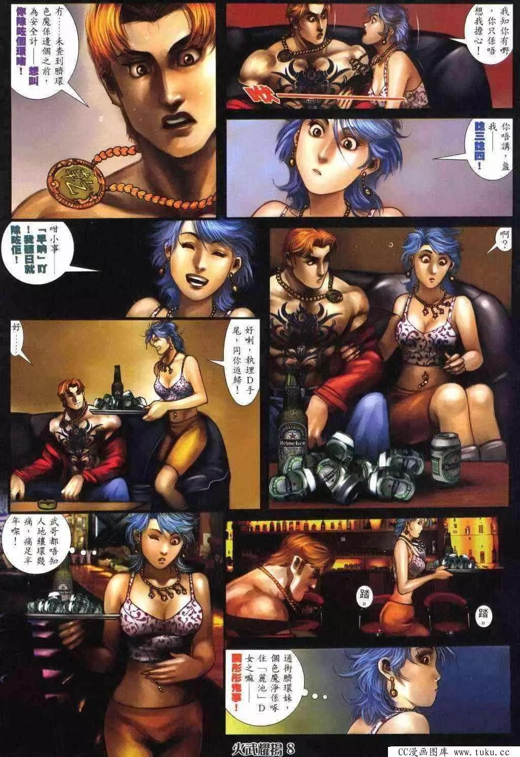第369回