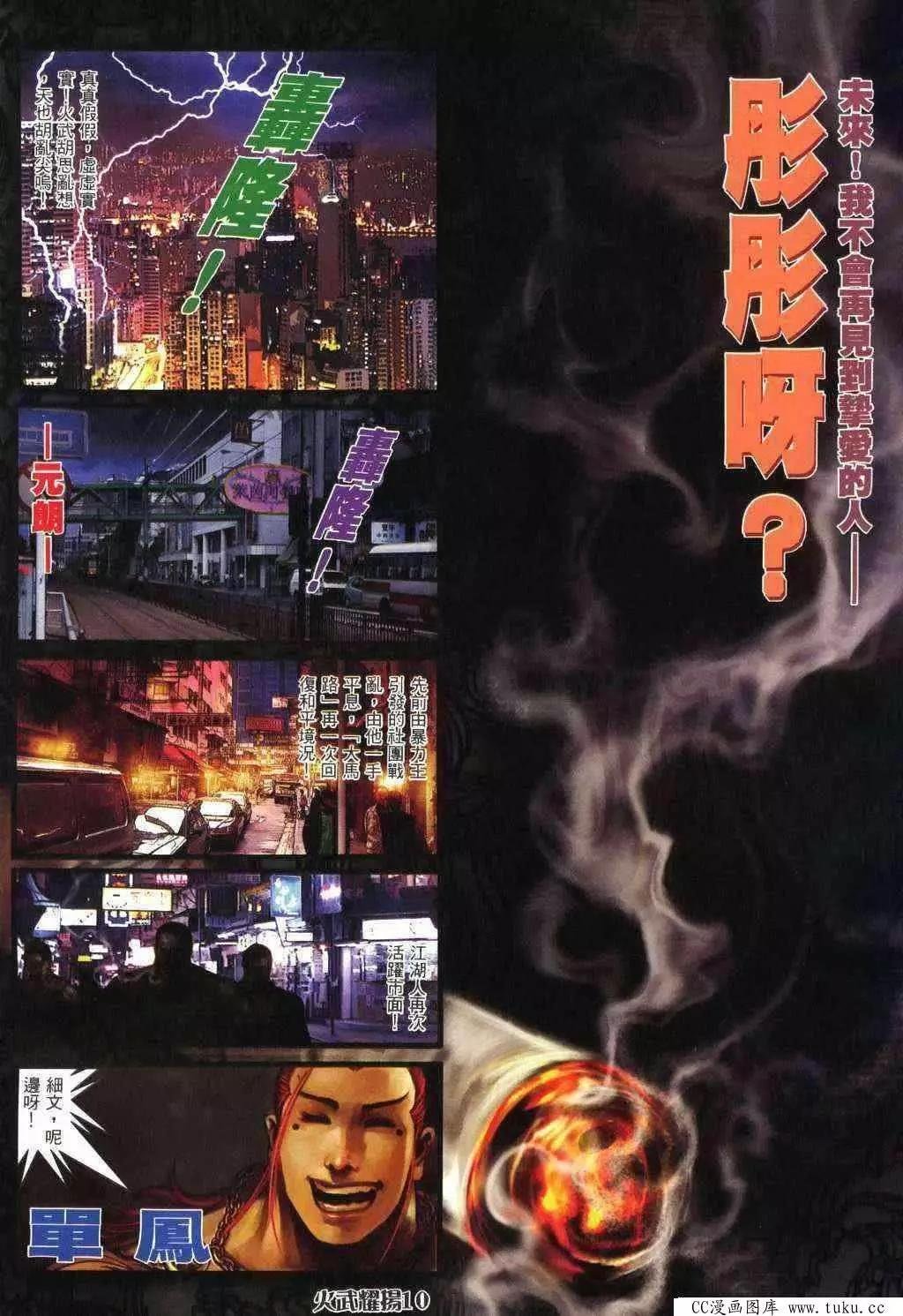 第369回