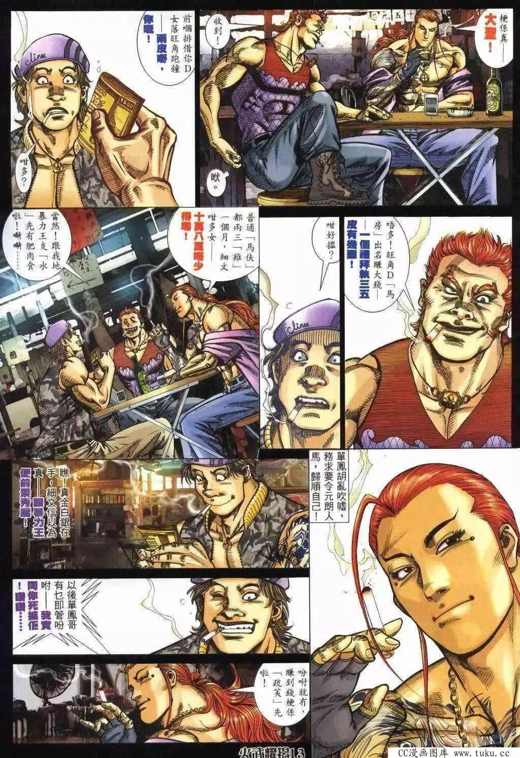 第369回