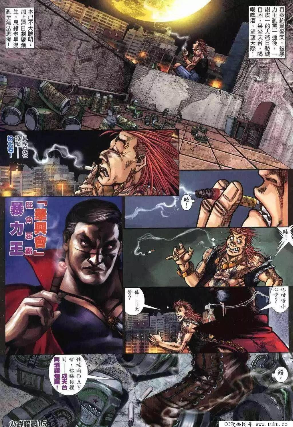 第369回