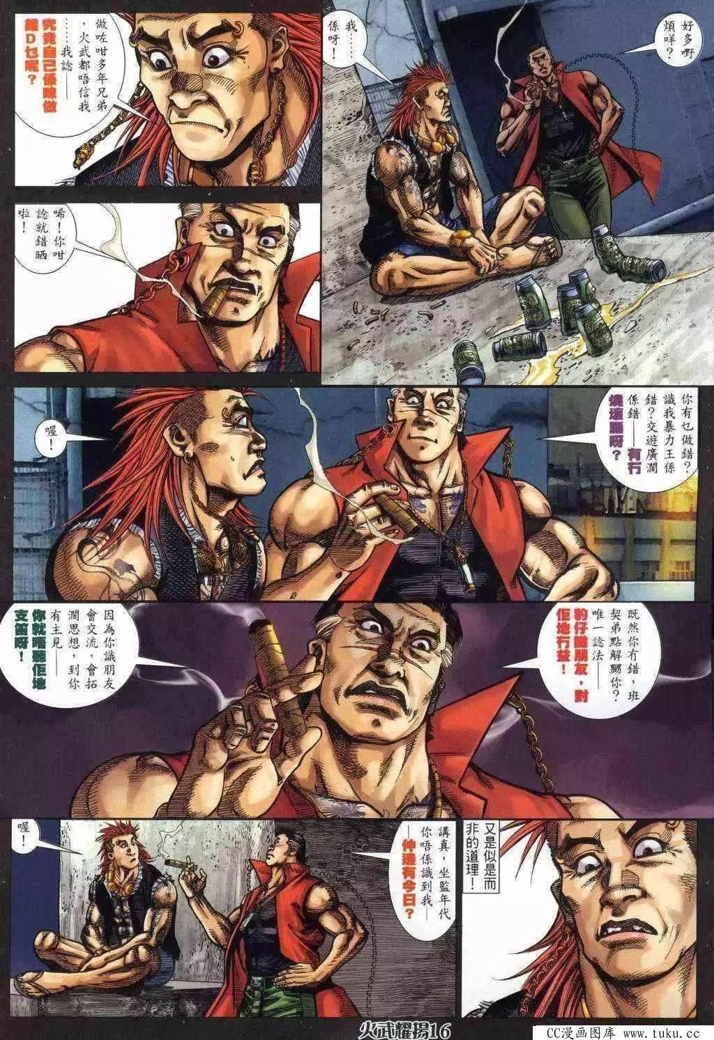 第369回