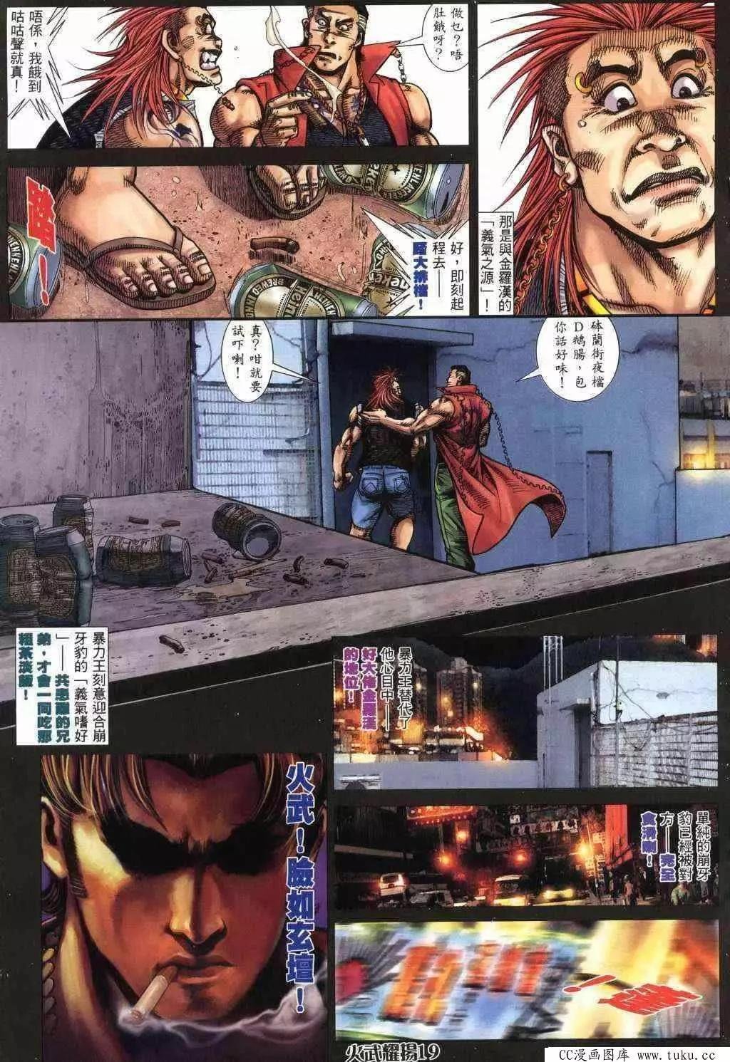 第369回