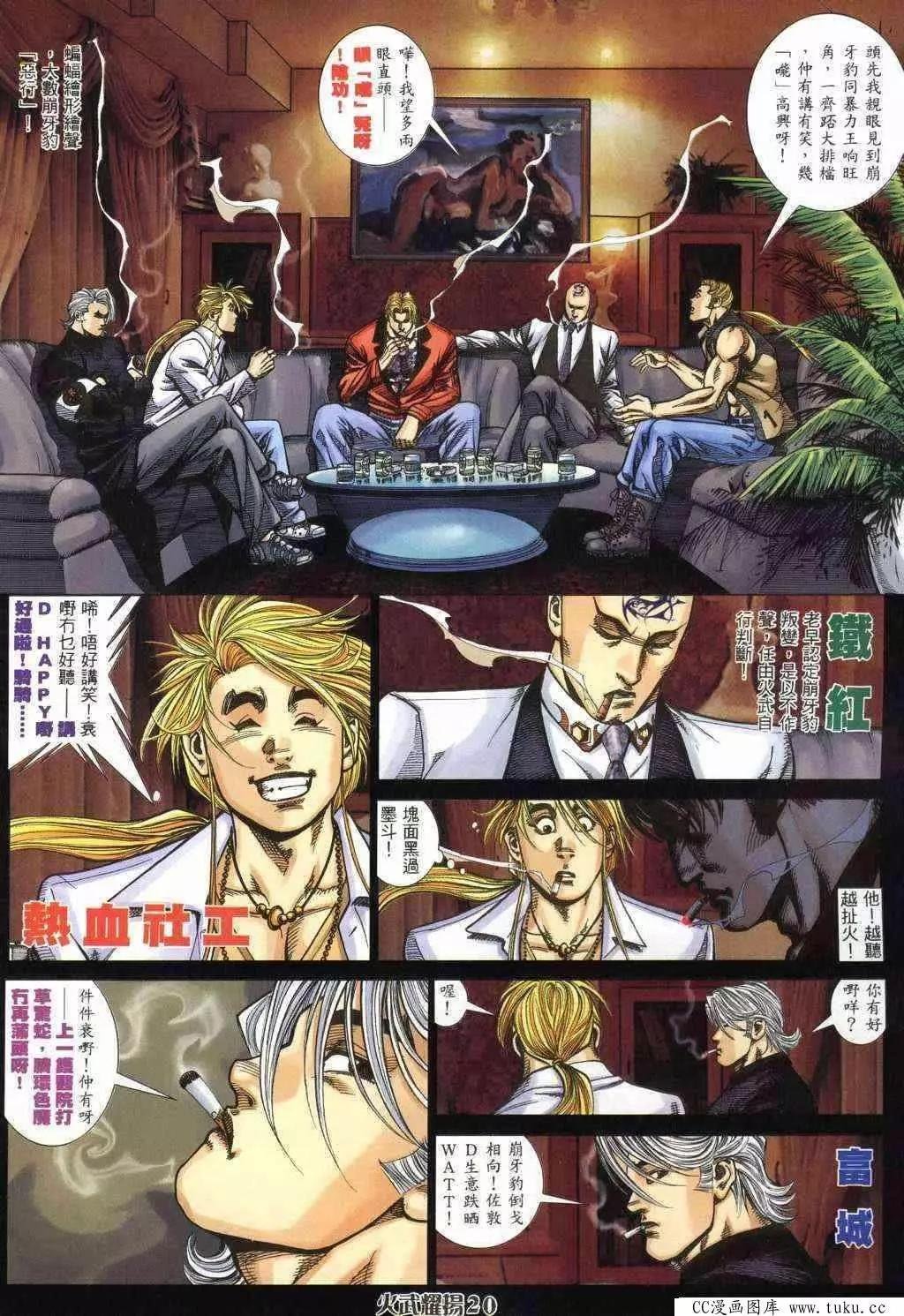 第369回