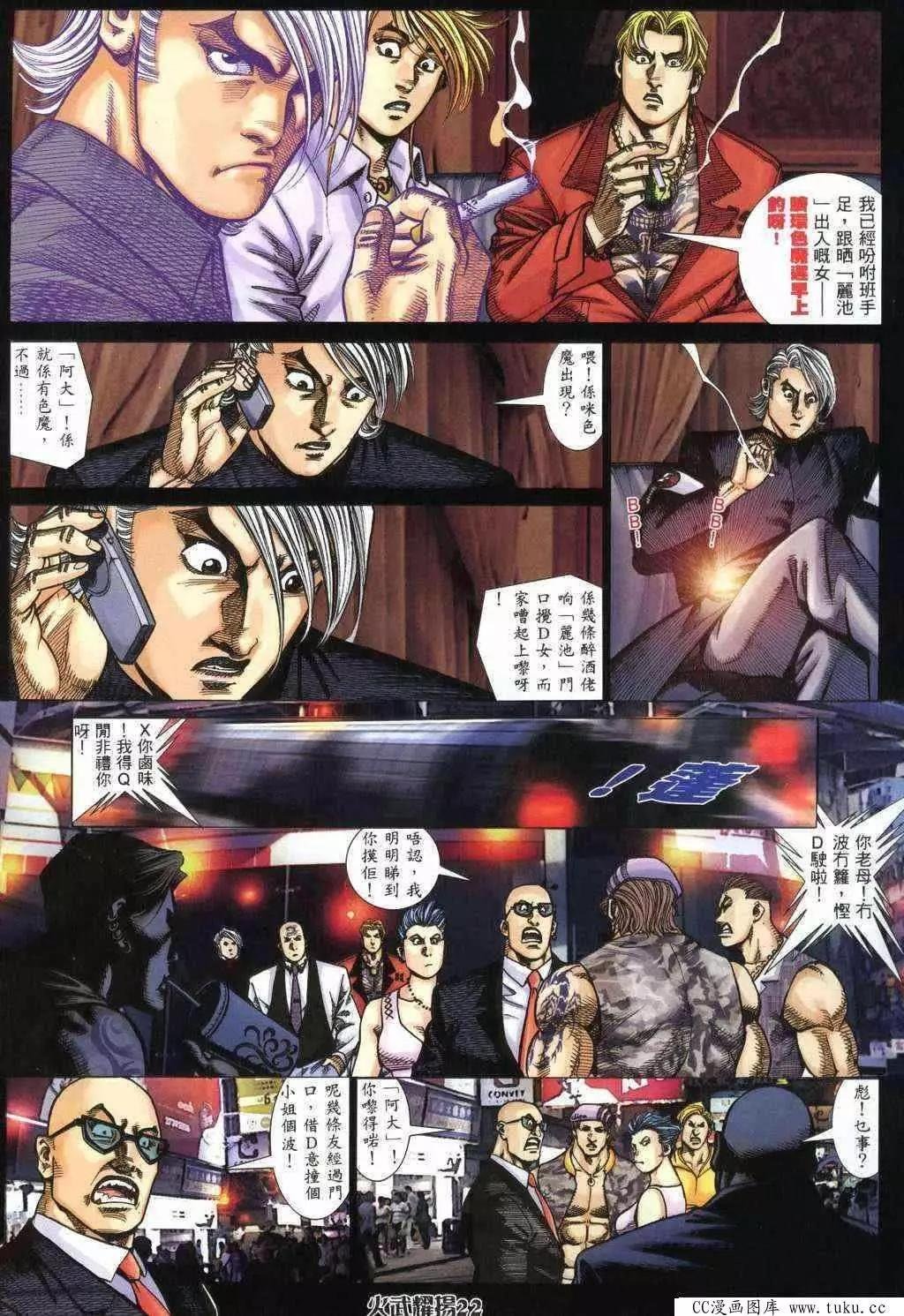第369回