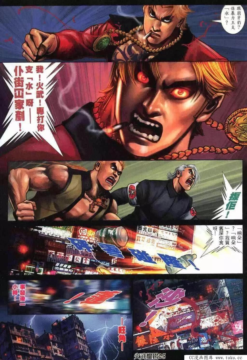 第369回