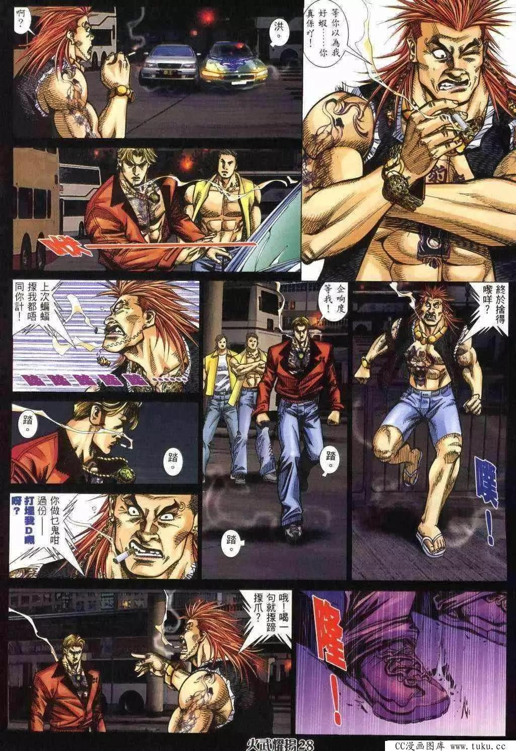 第369回