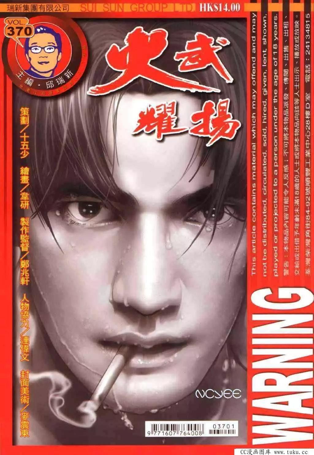 第370回