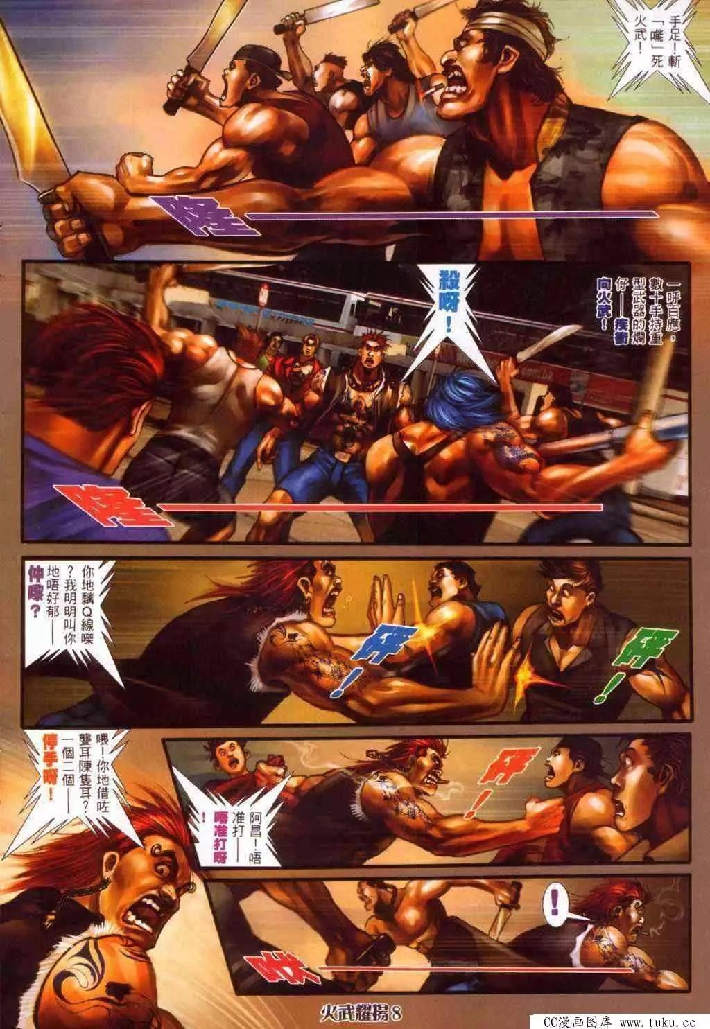 第370回