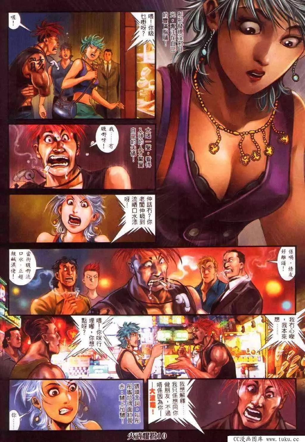 第370回