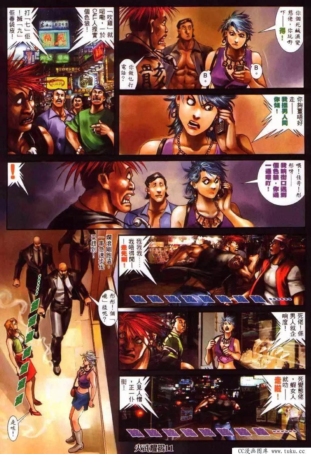 第370回