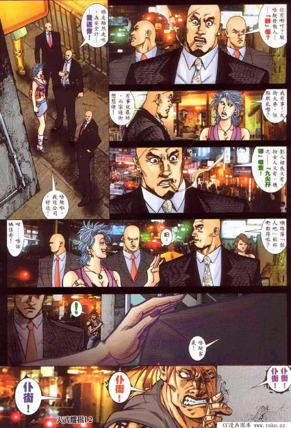 第370回