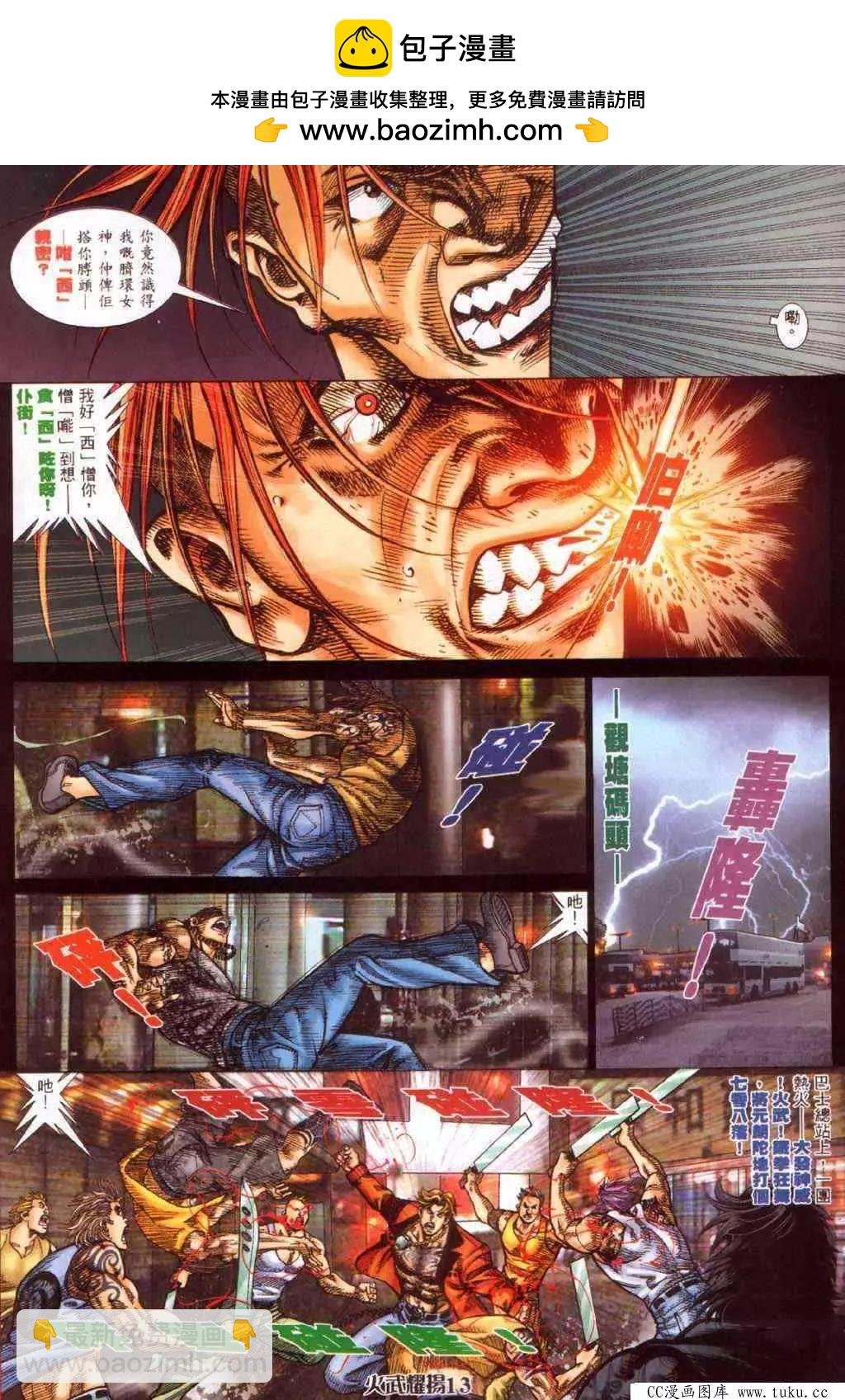 第370回
