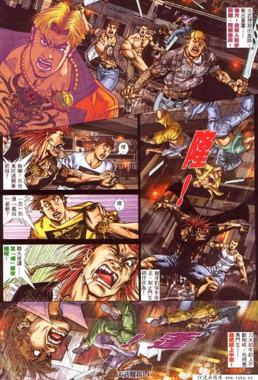 第370回