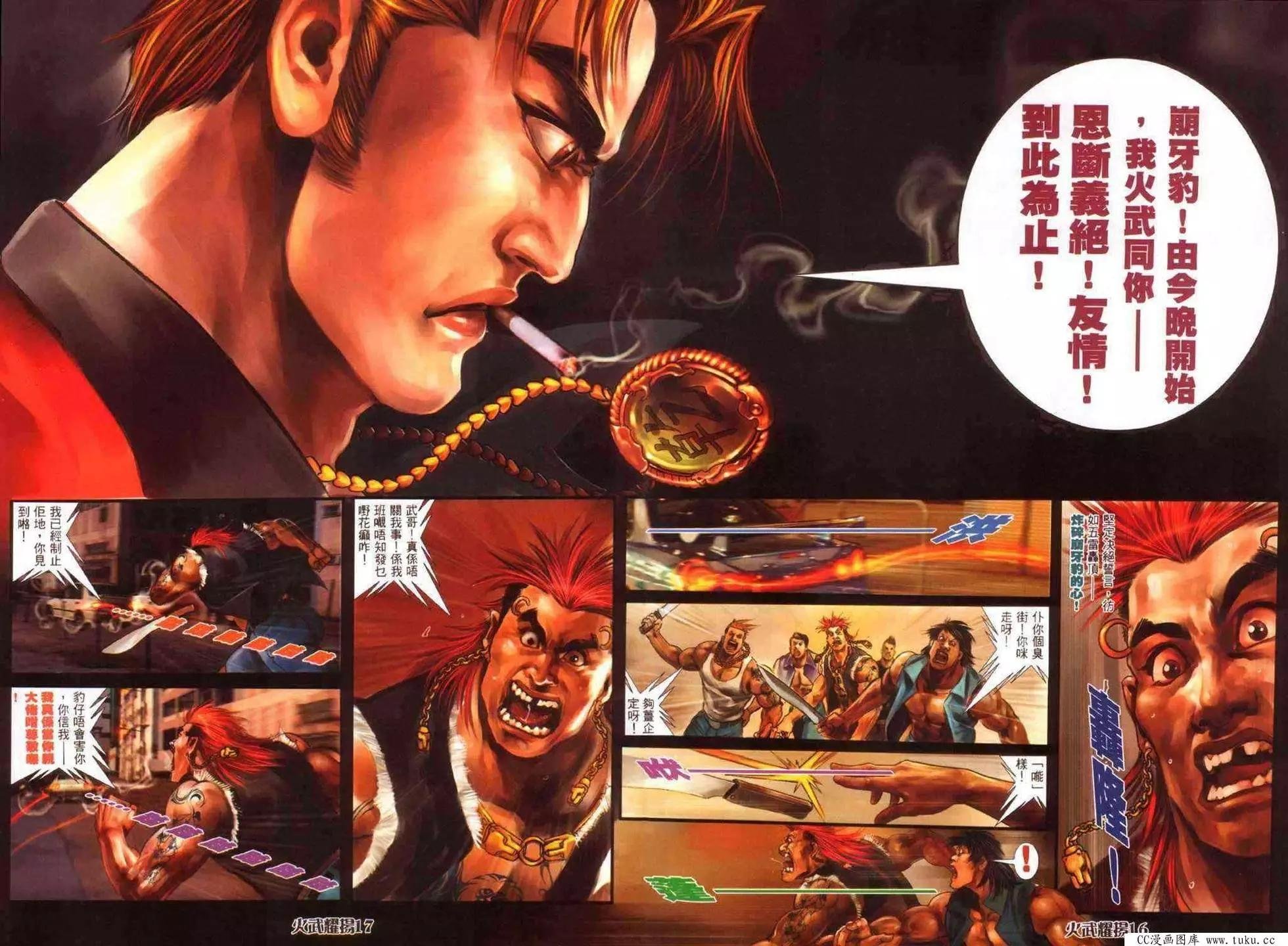 第370回