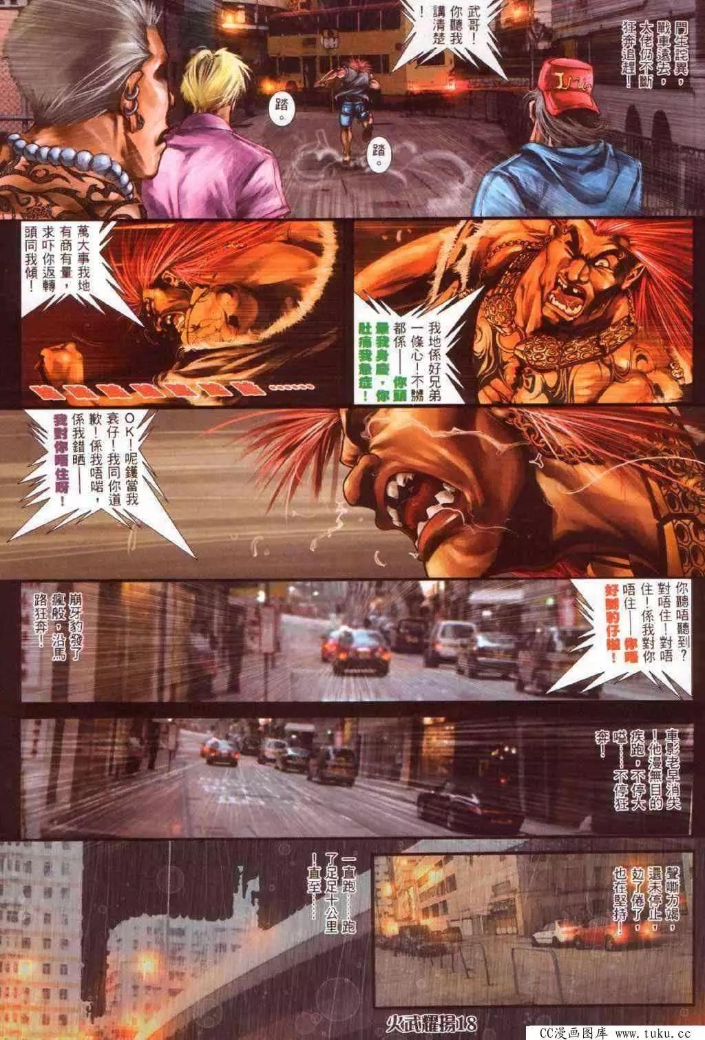 第370回