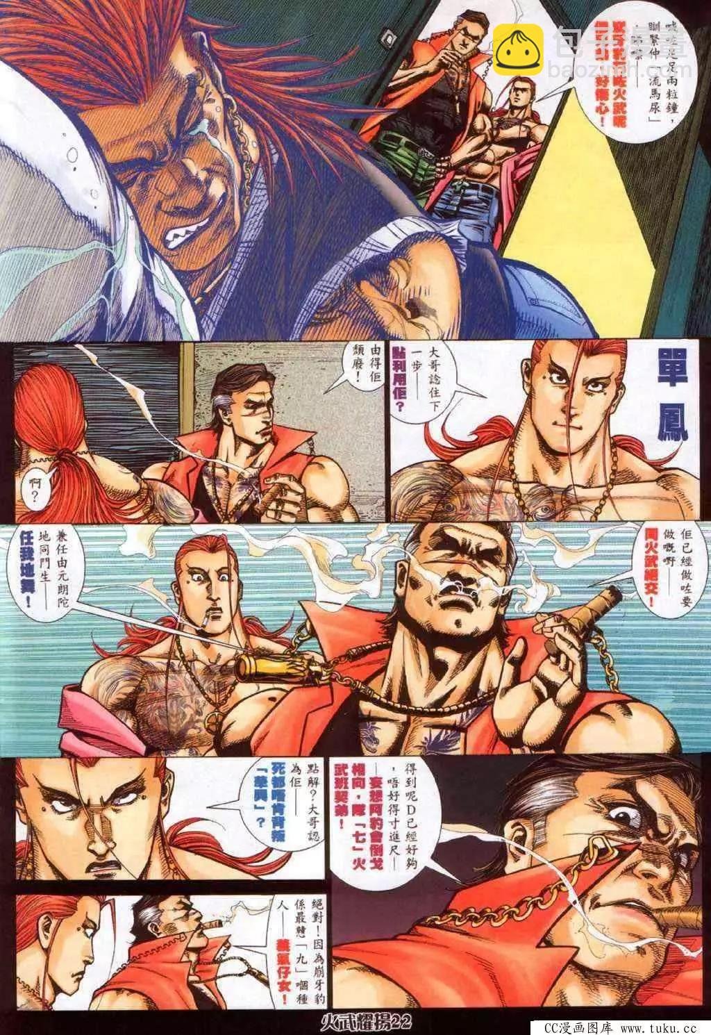 第370回