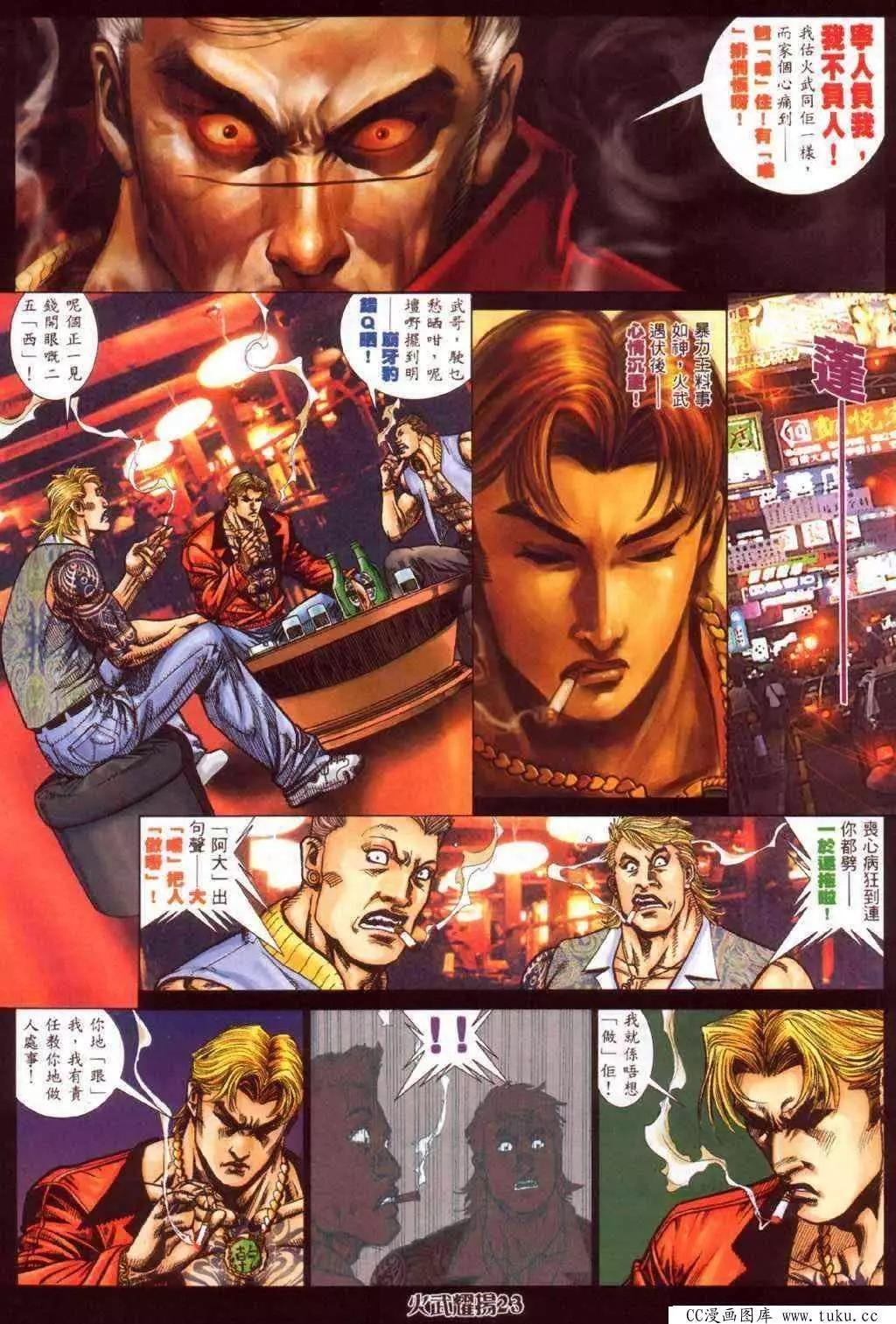 第370回
