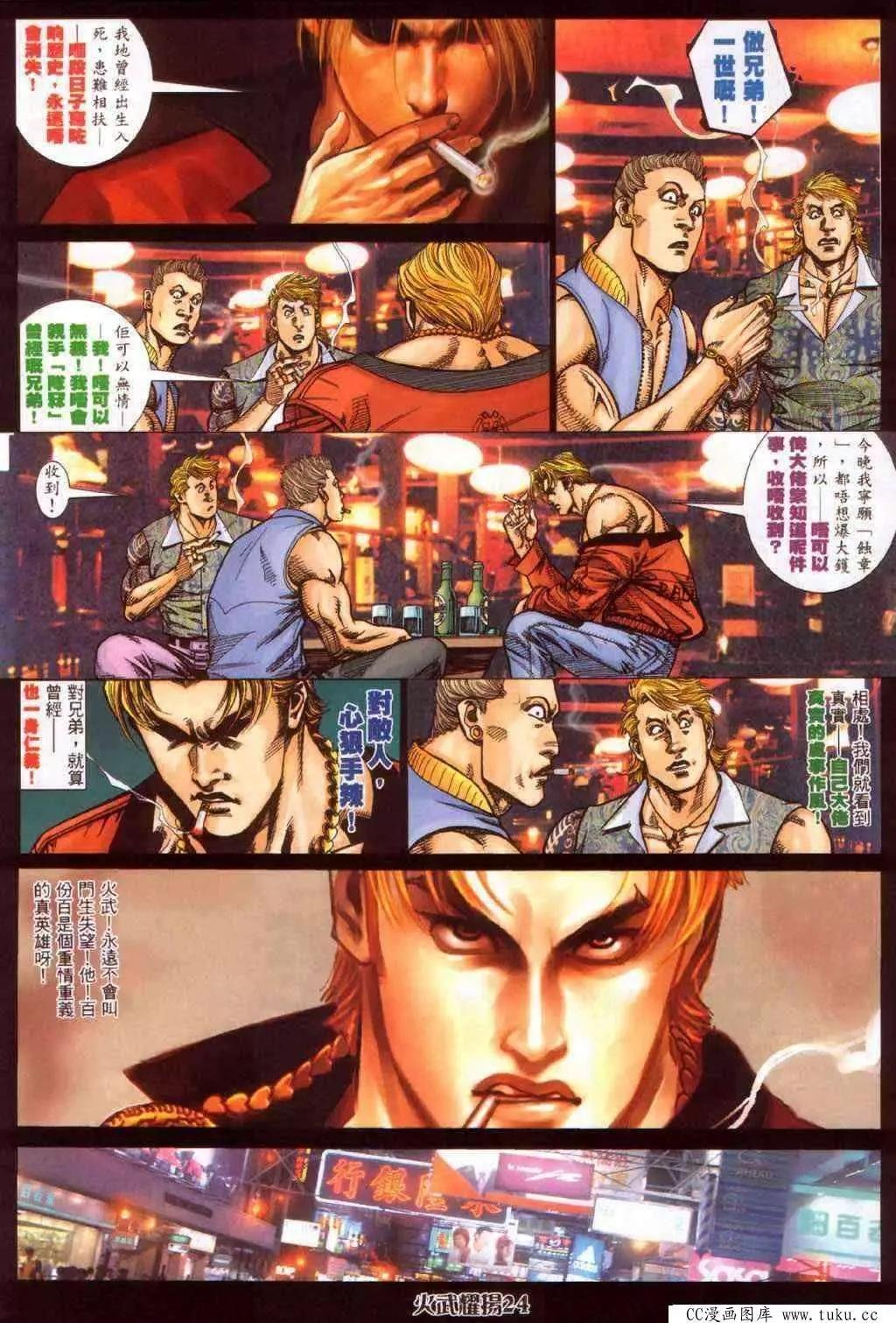 第370回