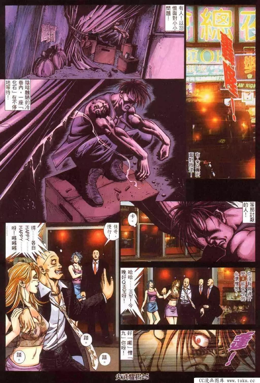 第370回