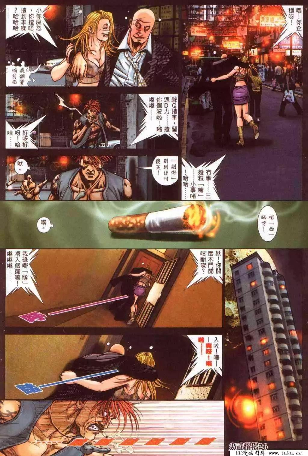 第370回