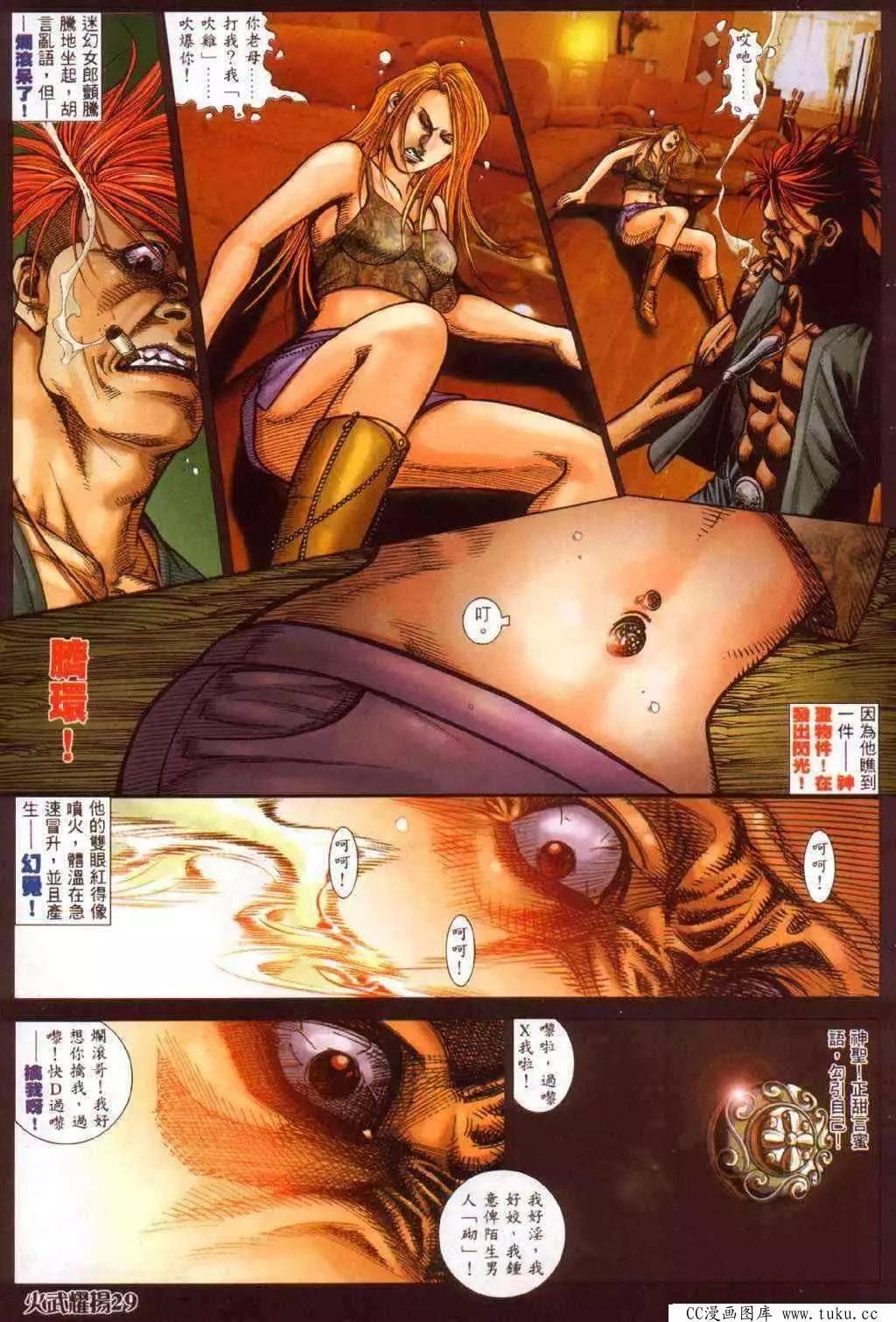 第370回