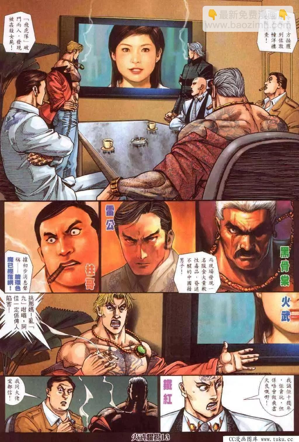第371回