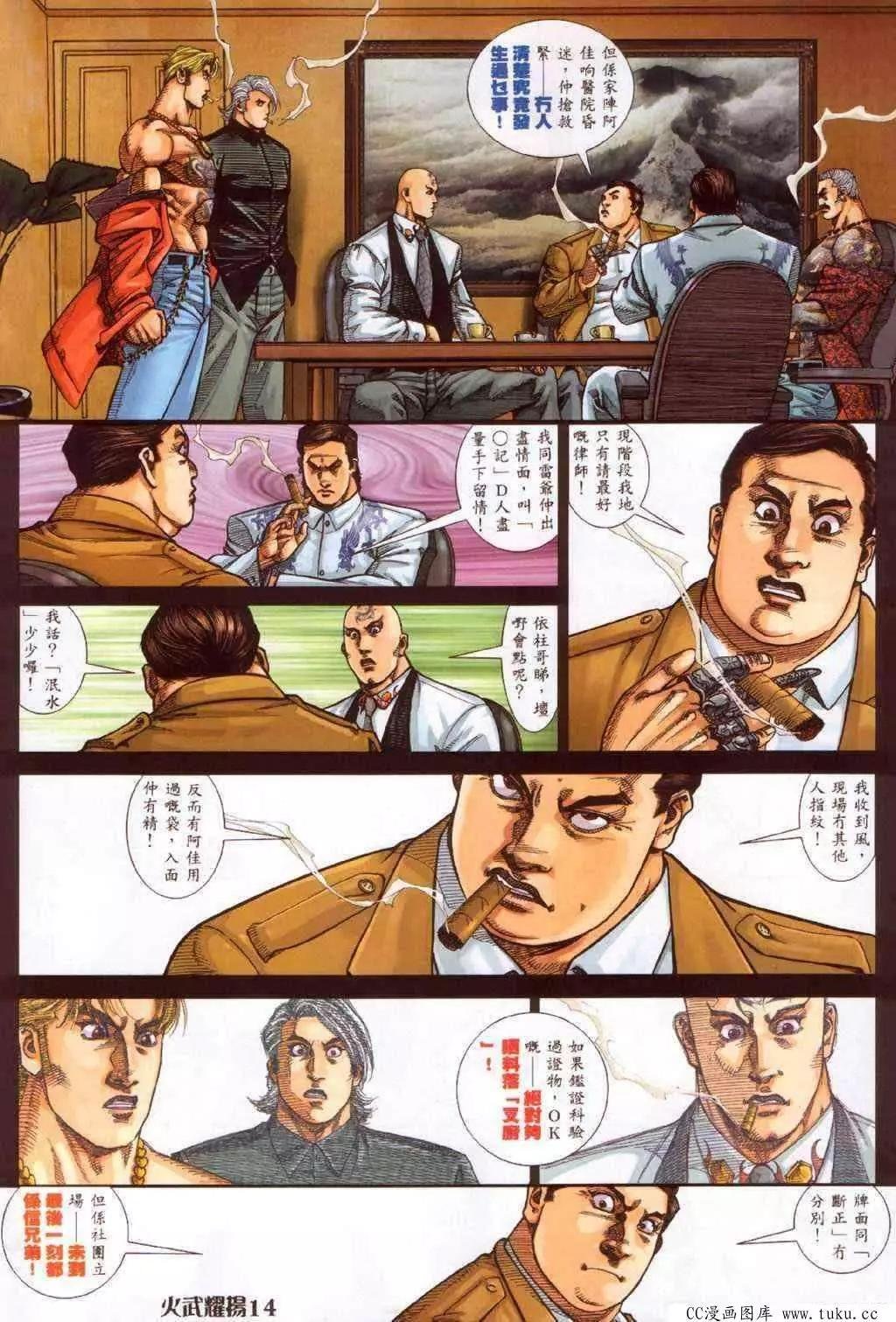 第371回