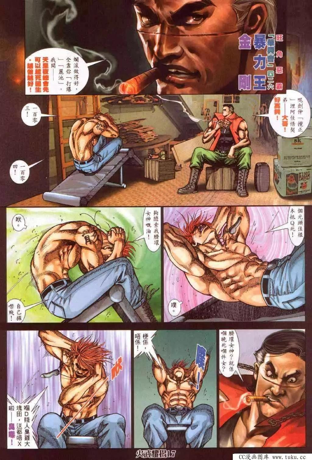 第371回