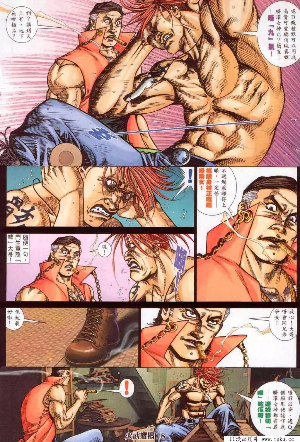 第371回