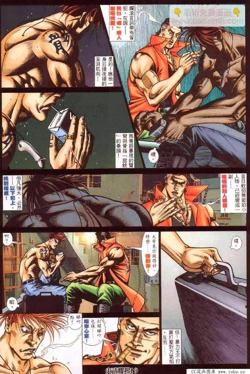 第371回