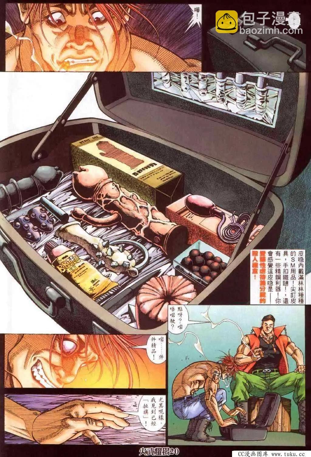第371回