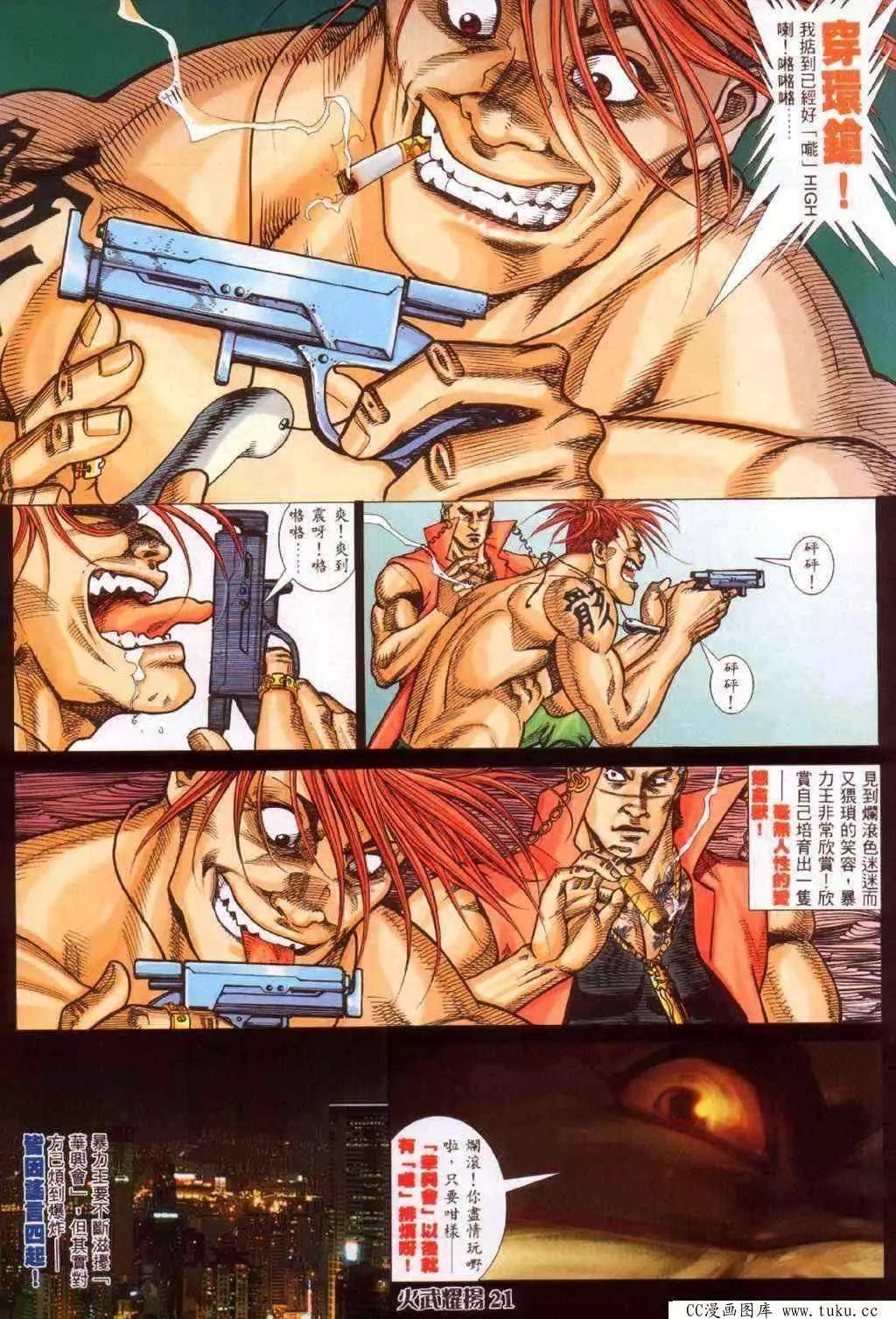 第371回
