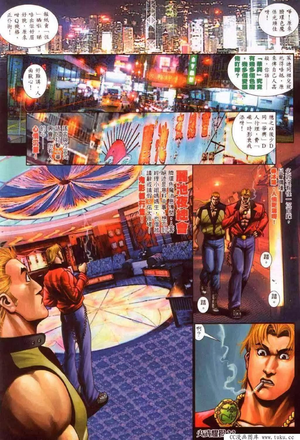 第371回